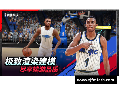今日NBA：顶尖球队巅峰对决，谁能笑到最后？