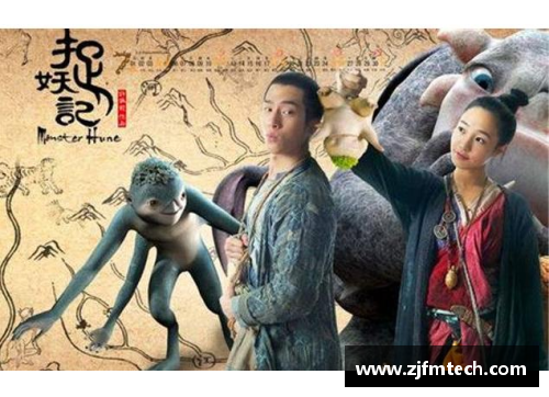 亚洲倒数第2的逆袭：起死回生的精彩时刻