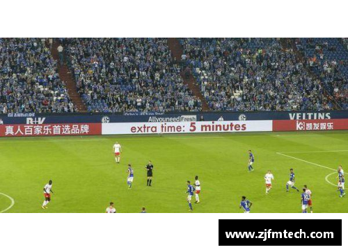 沙尔克04主场逼平斯图加特，积分榜稳步上升