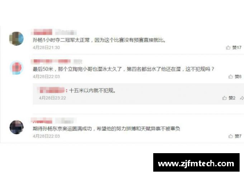 孙杨一小时双冠网友_期待他在东京奥运会圆满成功-北晚
