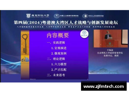 ob欧宝集团打造成功的VSNAB球员：关键策略与技能培养