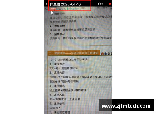 ob欧宝集团官网专业详解006知产_华政考研知产排名全国第一，难度也是第一梯 - 副本