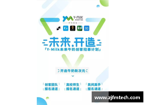 ob欧宝集团官网探索未来，成就梦想——西安翻译学院2023年招生简章